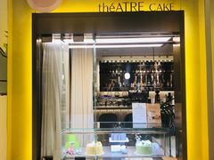 门面-théATRE 茶聚场(王府中環店)