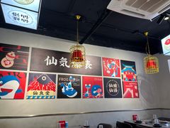 -味仙疯美蛙鱼头(清扬路总店)