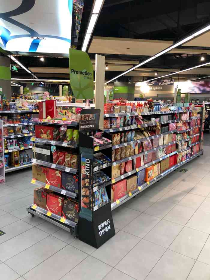 blt精品超市889广场店