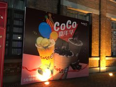 -TIMES CITY OUTLETS 时代·城市·奥特莱斯(上海国际时尚中心店)