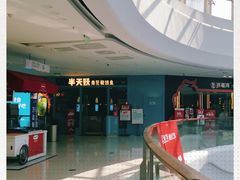 -半天妖烤鱼(芝罘万达店)