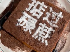-肥韬茶餐厅(南山mini店)
