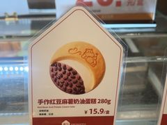 -盒马鲜生(宝地店)