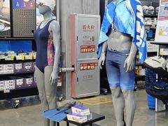 -迪卡侬(大英山店)