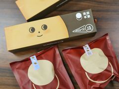 -泽田本家·铜锣烧(TX淮海店)