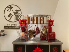 -水月周庄铂尔曼酒店-水月荟中餐厅
