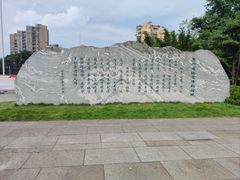 -贵州省地质博物馆