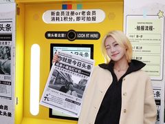 -王府井奥莱临潼小镇(临潼店)