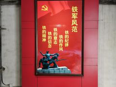 -新四军苏浙军区纪念馆