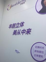 -杭州米兰柏羽医疗美容医院