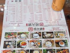 -周大娘牛乳(旧寨古村总店)