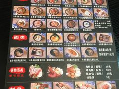 -井上家(大兴街店)
