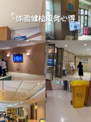 -重庆安琪儿妇产医院-妇幼保健联盟医院