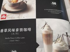 -哈根达斯(美罗城店)