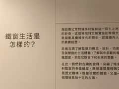 -大馆(前中区警署建築群)