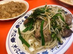 韭菜炒猪肝-拉面莊夢語＆中华料理八椿