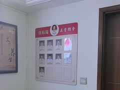 -张钰强中医正骨推拿连锁(华发商都店)