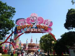 门面-上海欢乐谷