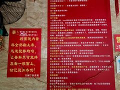 -左撇子私房面