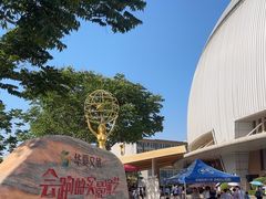 -华夏文旅西安度假区