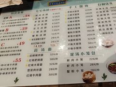 -大食代美食广场(上海中心店)