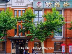 -功德林(南京西路店)