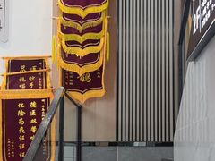 -半岛宠物医院24小时(科华中路店)