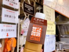 -世记咖啡(氹仔外卖店)