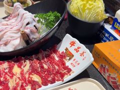 -牛品荟牛肉火锅(新城广场店)