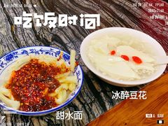 -西月城谭豆花(春熙路店)