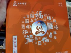 -盒马鲜生(杨高南路店)