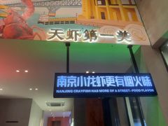 -王红军龙虾·大排档·烧烤(新民路店)