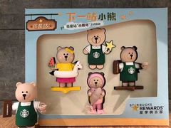 -星巴克(北京中关村北京国际店)
