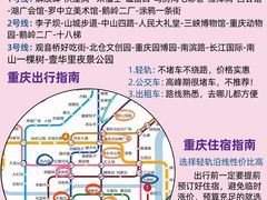 -马房湾66号·江湖菜