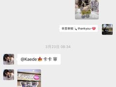 -鲜芋仙(泰州万达店)