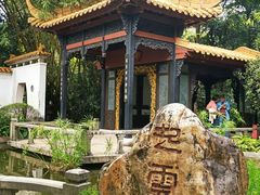 -广州兰圃
