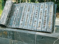 -石塘人家