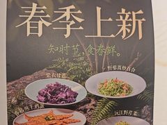 -沅江水·湖南家宴(南村万博长隆商圈店)