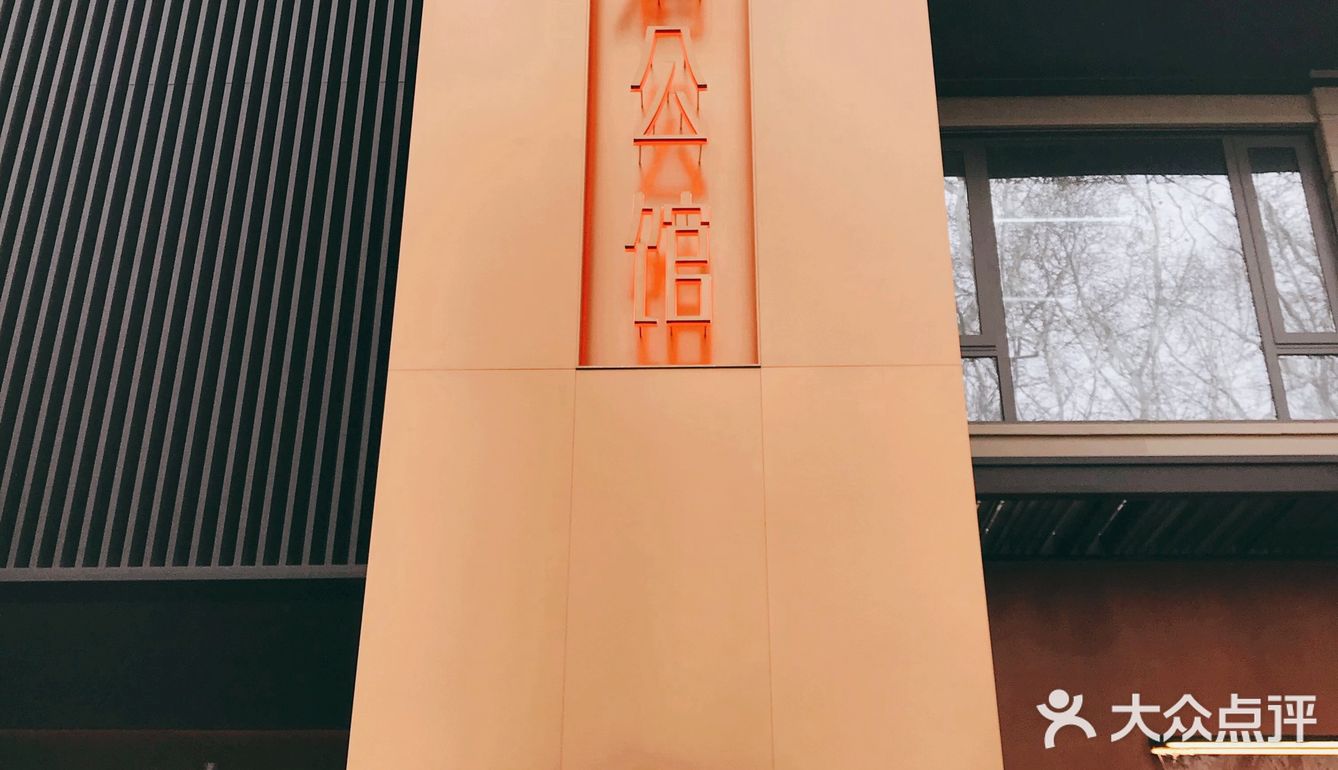 樱花和鹤公馆很配哦