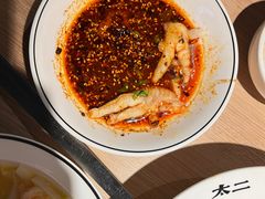 -太二酸菜鱼(天鹅湖万达店)