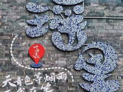 -格林豪泰商务酒店(景德镇人民广场金鼎陶溪川店)