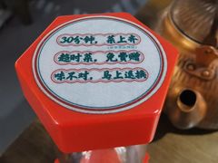 -大鸽饭(岗顶店)