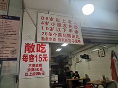 -枣阁园滴滴自助餐