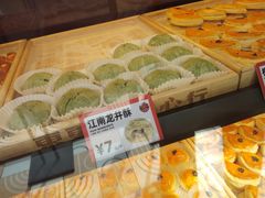 -東更道点心行(利客来店)