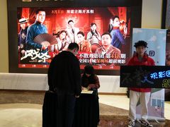 -英皇电影城(平安金融中心IMAX激光店)