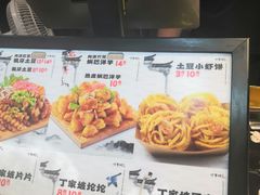 -周小亮丁家坡洋芋(全国总店)