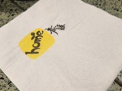 -Home Thai·泰谣(王府井apm店)