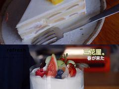 -三花屋 Mihhanaya