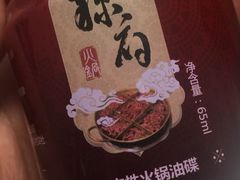 -辣府(椒江店)