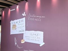 -西村叔叔的店·面包·甜品·蛋糕(清河万象汇店)